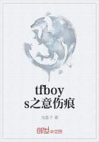 tfboys֮˺