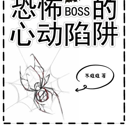 ˣѱ˿BOSS